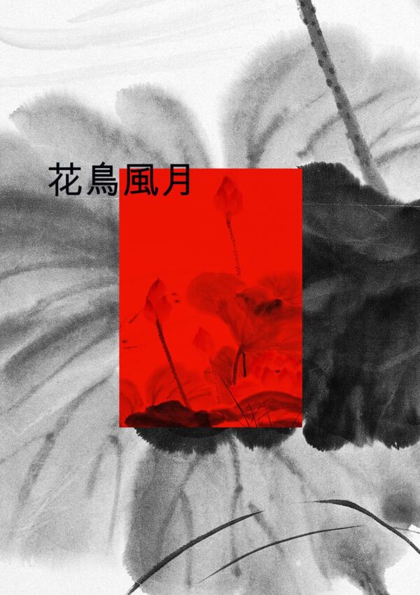 Nature-Unframed